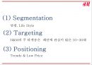 H&M 브랜드소개와 H&M 마케팅 SWOT,STP,4P전략분석및 H&M 향후전략제언 PPT 14페이지
