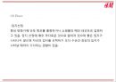 H&M 브랜드소개와 H&M 마케팅 SWOT,STP,4P전략분석및 H&M 향후전략제언 PPT 18페이지