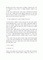 [안락사 연구] 안락사 정의,종류와 찬반의견정리및 안락사 국내,해외사례연구와 안락사 대안제언및 나의견해정리 7페이지