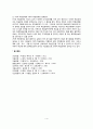 아동기 발달장애(학교공포증, 신경증적 습관장애, 품행장애, 독서곤란증, 학습장애) 4페이지