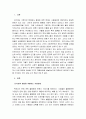개인의 복지를 위협하는 사회문제와 사회적 평등을 위협하는 사회문제 중 1가지의 주제를 정리하고 현재 정부에서 진행하고 있는 정책적 방안들을 정리하시오. 2페이지