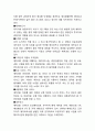 [예치과 마케팅전략] 예치과 마케팅 SWOT,STP,4P전략분석및 예치과 새로운 마케팅전략 제언 5페이지