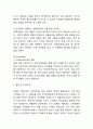 [예치과 마케팅전략] 예치과 마케팅 SWOT,STP,4P전략분석및 예치과 새로운 마케팅전략 제언 15페이지
