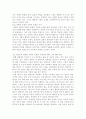 장애인복지론)사회적 모델에 근거하여 장애인 관련 문제를 비판하시오. 4페이지