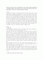 [사범/법학] 교실에서 친구들과 놀지 못하고 교사만 따라다니고 교사의 도움 없이는 활동을 선택하지 못하는 상황이 많이 관찰되는 만4세 여아가 있습니다. 이 유아를 도와주기 위한 교수전략 세 가지 1페이지