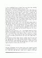[노년기 정신장애] 노년기의 심리적 부적응(노년기 불안장애, 정신분열증, 우울증, 성격장애, 기질성 정신장애) - 알츠하이머(치매), 파킨슨병, 피크병, 헌팅턴병 4페이지