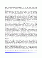 [기억] 기억이론, 정보처리모형, 기억제어과정(감각기억, 단기기억, 장기기억) 5페이지