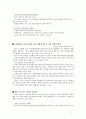 [171025-171031] 매경이코노미 요약(경제 중심) 2페이지