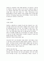 뚜레쥬르 경영전략 4페이지