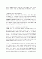 여성문제, 성매매, 미혼모 등 관련된 영화, 드라마, 소설 중 한편을 선택하여 감상하고 요약하며 문제점 제시, 문제점 해결을 위한 개입방안을 제시한다 2페이지