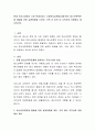 현재 우리나라에서 가장 문제시되는 사회복지실천대상(영역)인 청소년폭력문제 해결을 위한 실천방법을 1)개인, 가족 2) 집단 3) 지역사회 차원에서 제시하시오 2페이지