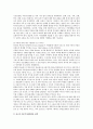 영국의 아동복지에 대해 서술하시오 3페이지