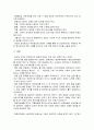 부당해고 혹은 정리해고에 대한 사례를 제시하고 이에 대한 본인의 의견을 서술하시오 2페이지