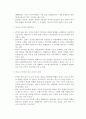 역사가는 마르크스에게 무엇을 빚지고 있는가_발표용 요약 2페이지
