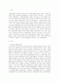 자원봉사론)일본과 한국자원봉사활동의 발전과정을 서술하시오. 2페이지