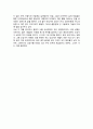 길버트 그레이프 감상문 4페이지