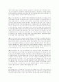 만 3세 유아의 발달 및 놀이특징에 대해서 기술하시오 3페이지