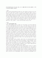 [미국 아동복지] 영국, 미국, 일본, 프랑스, 호주, 스웨덴 중에서 한 국가를 선정하여 그 나라의 아동복지에 대해서 서술하시오 1페이지