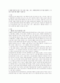 [스웨덴 아동복지] 영국, 미국, 일본, 프랑스, 호주, 스웨덴 중에서 한 국가를 선정하여 그 나라의 아동복지에 대해서 서술하시오 1페이지