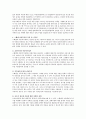 [스웨덴 아동복지] 영국, 미국, 일본, 프랑스, 호주, 스웨덴 중에서 한 국가를 선정하여 그 나라의 아동복지에 대해서 서술하시오 5페이지