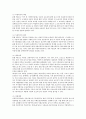 [일본 아동복지] 영국, 미국, 일본, 프랑스, 호주, 스웨덴 중에서 한 국가를 선정하여 그 나라의 아동복지에 대해서 서술하시오 3페이지