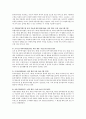 [일본 아동복지] 영국, 미국, 일본, 프랑스, 호주, 스웨덴 중에서 한 국가를 선정하여 그 나라의 아동복지에 대해서 서술하시오 5페이지
