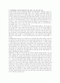[일본 아동복지] 영국, 미국, 일본, 프랑스, 호주, 스웨덴 중에서 한 국가를 선정하여 그 나라의 아동복지에 대해서 서술하시오 6페이지