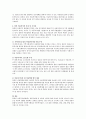 [일본 아동복지] 영국, 미국, 일본, 프랑스, 호주, 스웨덴 중에서 한 국가를 선정하여 그 나라의 아동복지에 대해서 서술하시오 10페이지