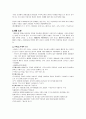 라틴 아메리카 영화의 역사 7페이지