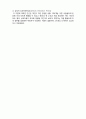 (A+ 레포트,시험대비) [현대노인복지론] 노인학대 이해 4페이지