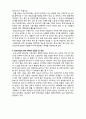 (A+ 레포트,시험대비) [현대노인복지론] 장례문화의 이해 4페이지