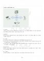2017년 2학기 컴퓨터과학과 컴퓨터구조 기말시험 핵심체크 3페이지