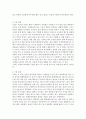 [기행문] 관광의 도시 상해를 다녀오다 2페이지