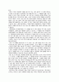 [독후감/서평/요약] 한비야의 ‘지도 밖으로 행군하라’를 읽고 2페이지
