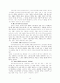 링컨 대통령을 통해 살펴보는 섬김의 리더십 15페이지