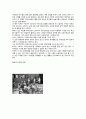 [서평] 창가의 토토 독서 감상문 2페이지