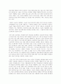 [경영학개론] 세계적인 글로벌 기업을 2개 선정하여 그들이 성공할 수 있었던 요인이 무엇인지를 자세히 비교 설명하시오 : 성공기업 5페이지