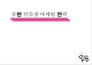 모란민속장 [모란민속장] 5페이지