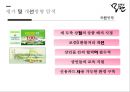 모란민속장 [모란민속장] 24페이지