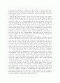 그들도 충분히 해낼 수 있다 - 영화 글러브 2페이지
