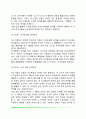 [사회문화적 인지이론] 비고츠키의 사회문화적 이론(비고츠키의 생애, 고등정신의 발달, 언어와 사고의 발달단계, 피아제와 비고츠키의 인지발달이론 비교) 5페이지