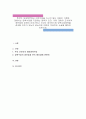 한국의 보육정책에서 어린이집을 다니지 않는 아동의 가정에 대해서는 양육수당을 지급하는 정책이 있다. 이에 대하여 조사하여 장단점에 대하여 이야기하고 자신이 생각하기에 양육수당정책을 존속할 의미가 있는지 1페이지