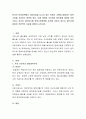 한국의 보육정책에서 어린이집을 다니지 않는 아동의 가정에 대해서는 양육수당을 지급하는 정책이 있다. 이에 대하여 조사하여 장단점에 대하여 이야기하고 자신이 생각하기에 양육수당정책을 존속할 의미가 있는지 2페이지