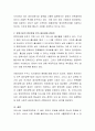 한국의 보육정책에서 어린이집을 다니지 않는 아동의 가정에 대해서는 양육수당을 지급하는 정책이 있다. 이에 대하여 조사하여 장단점에 대하여 이야기하고 자신이 생각하기에 양육수당정책을 존속할 의미가 있는지 3페이지