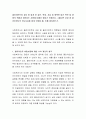클라이언트와 상담 중 알게 된 살인, 학대, 자살 등 명백한 법규 위반 및 생명의 위협과 관련있는 사항에 대해선 예외가 인정된다. 그렇다면 상담 중 클라이언트의 외도사실을 알게 되었을 때, 이를 알려하는가 2페이지