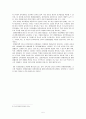 [방통대] 특수아교육 [사이버대학] 6페이지