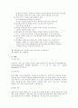 알코올 의존증 레포트 4페이지