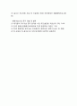 [미세먼지 대책방안연구] 미세먼지 정의,원인,인체영향분석및 미세먼지 예방법과 대책방안 제언 6페이지