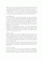 영유아 보육프로그램(프로젝트접근법, 레지오 에밀리아 접근법, 몬테소리 프로그램, 숲 유치원 프로그램, 발도르프 프로그램, 하이-스코프 프로그램, 카미 드브리스 프로그램, 다중지능 3페이지