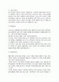 [아디다스 마케팅] 아디다스 ADIDAS 기업 성공사례와 아디다스 SWOT,STP,4P전략분석및 마케팅전략분석과 느낀점 6페이지